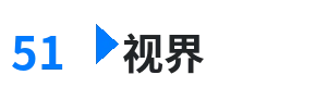 51视界 - 老赵抱着媛媛在厨房里 综合内容门户Logo